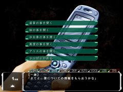 �A���X�ւ̖₢���킹���