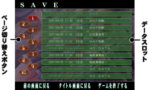 �Z�[�u���