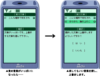 �㏑�����[�h