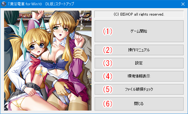 �X�^�[�g�A�b�v